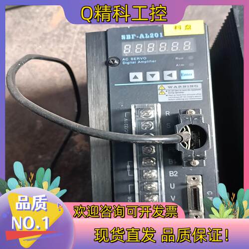 现货华大驱动器SBF-AL201