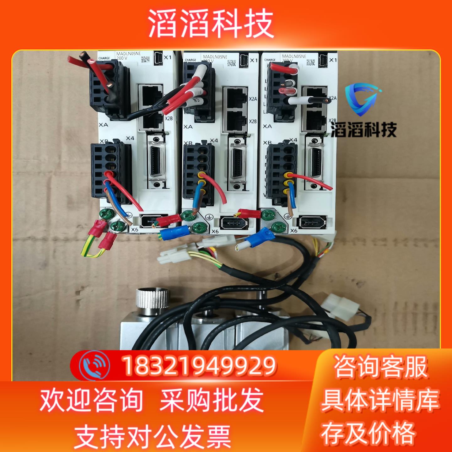 现货A6伺服 驱动器MADLN05NE电机MHMF012L