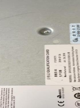 华为S5720-52X-EI-AC，18年出厂，面板如图。