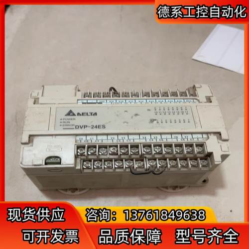 台达DVP24ES00R2，功能正常成色看图片r