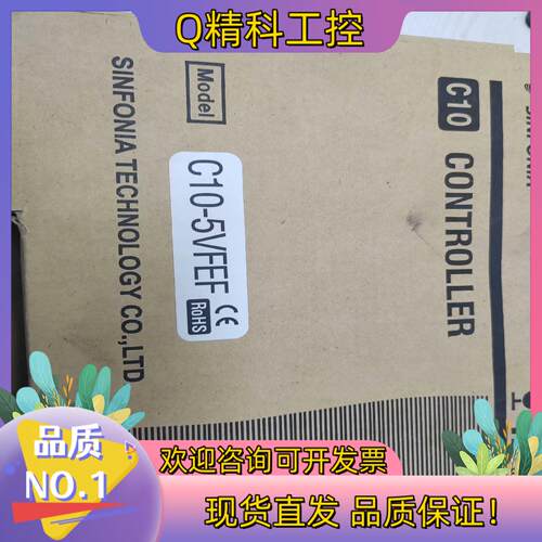 现货神钢振动盘控制器C10-5VFEF
