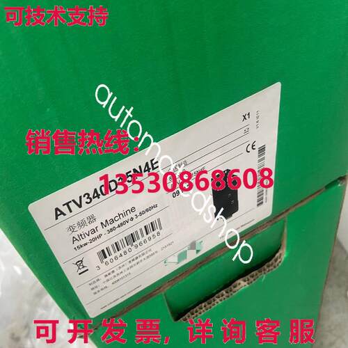 供应原装ATV340D15N4E Inverter 15KW brand new Shipping  or