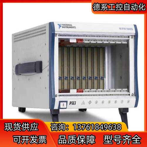 NI  PXI-1042Q 现货功能ok