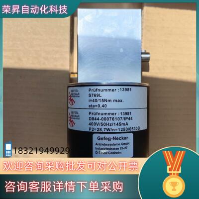 现货德国 格菲格-卡纳尔  GEFEG-NECKAR  防爆