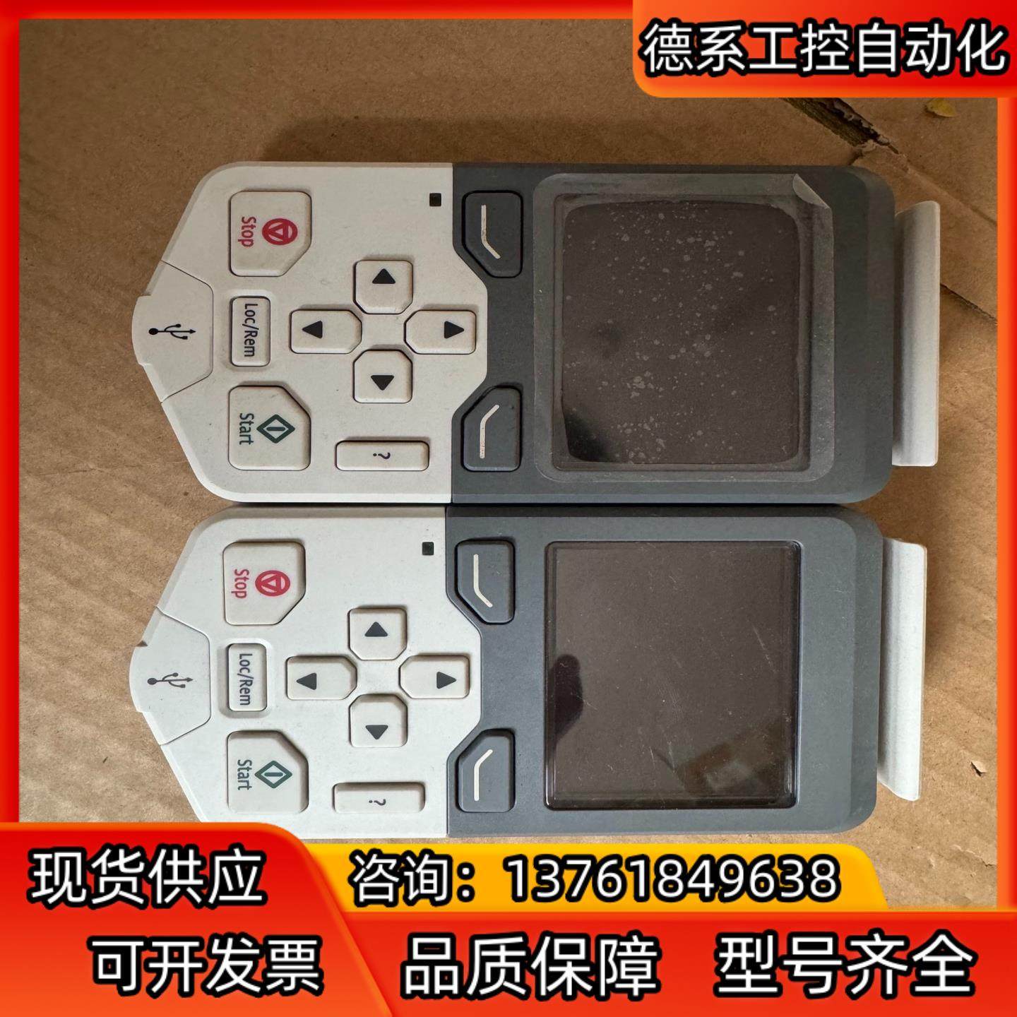 ABB变频器面板 ACS-AP-S   功能正常 便,鲜花速递/花卉仿真/绿植园艺,浇水接口/取水阀/配件,淘宝优惠券,粉丝福利购,淘宝优惠卷