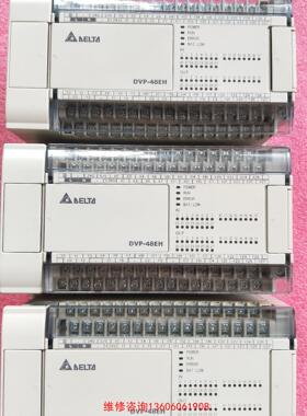 （请询价）DVP48EH00T3 DVP48EH00R3台达EH系列P议价