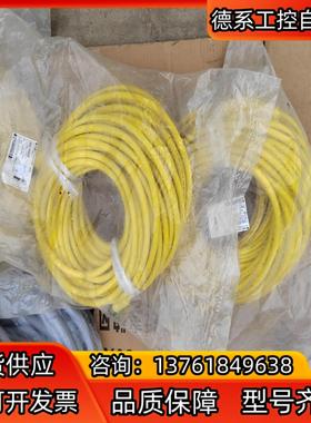 Bard7/8电源线1300100886拖链PUR黄色4芯