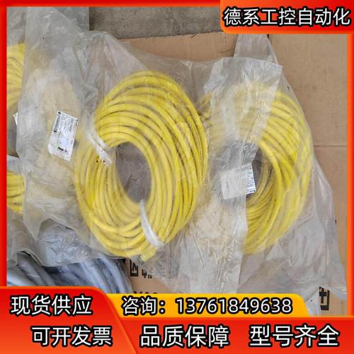 Bard7/8电源线1300100886拖链PUR黄色4芯