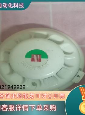 现货泰科MR901T烟惑