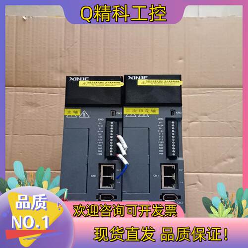 现货信捷750W伺服驱动DS5C-20P7-PTA