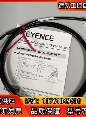 OP-86916 基恩士传感器 全新原装正品 需要私聊!