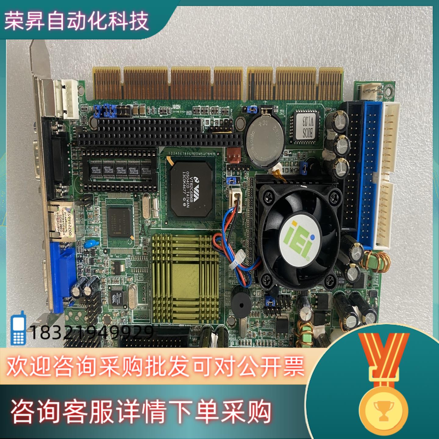 现货威达工控机主板PCISA-C800EVN-1G-SAM  V