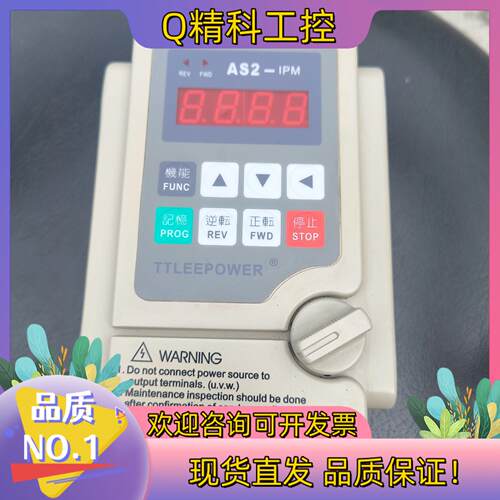 现货原装爱得利750W变频器AS2-107IPM单相220V