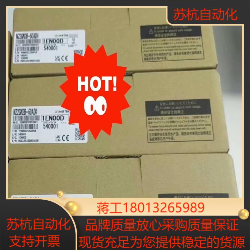 NZ2GN2B-60AD4 全新原装