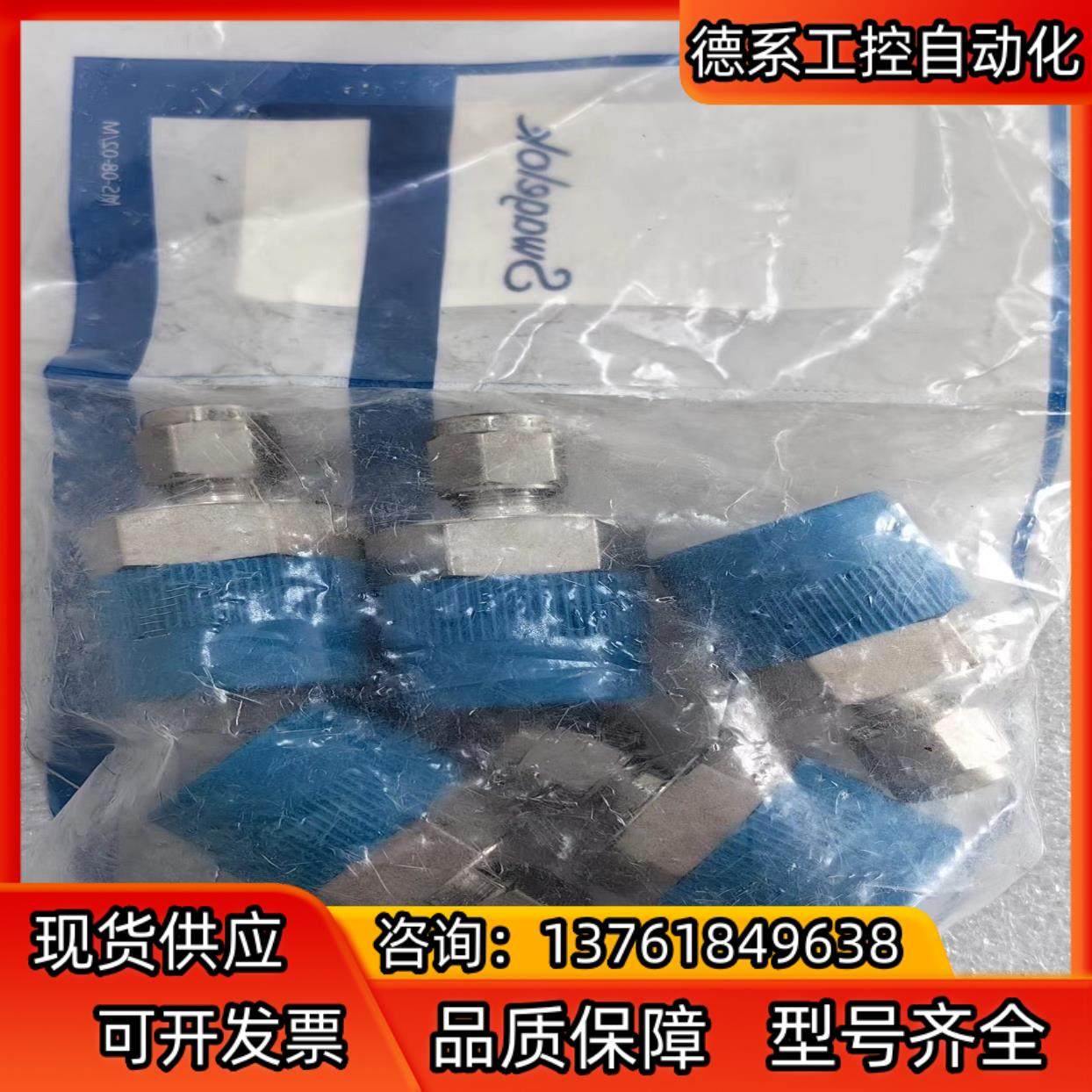 世伟洛克Swagelok   SS-6M0-1-12   全,鲜花速递/花卉仿真/绿植园艺,浇水接口/取水阀/配件,淘宝优惠券,粉丝福利购,淘宝优惠卷