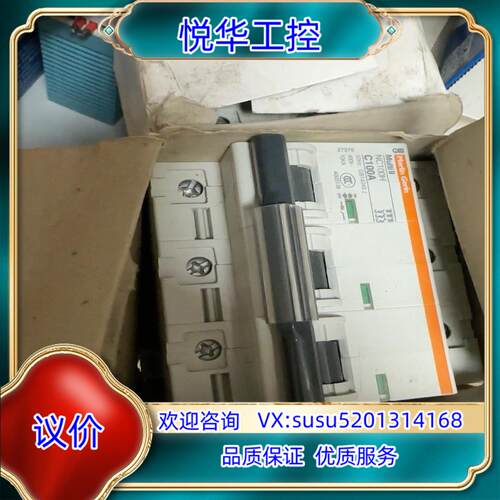 梅兰日兰断路器NC100H 3P100A议价