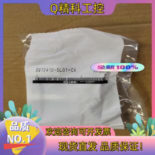 现货SMC电磁阀SQ1241D 5LO1