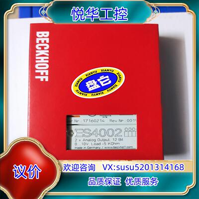 ES4002倍福模块议价