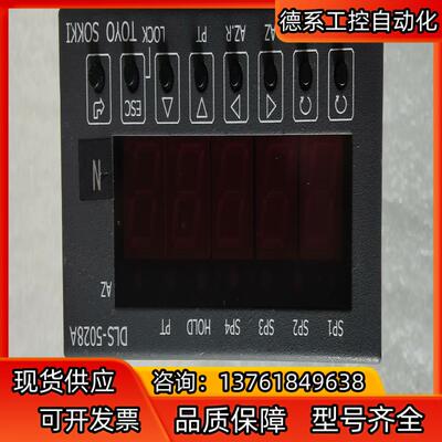 Toyo sokki 东洋测器 正品 DLS-5028A