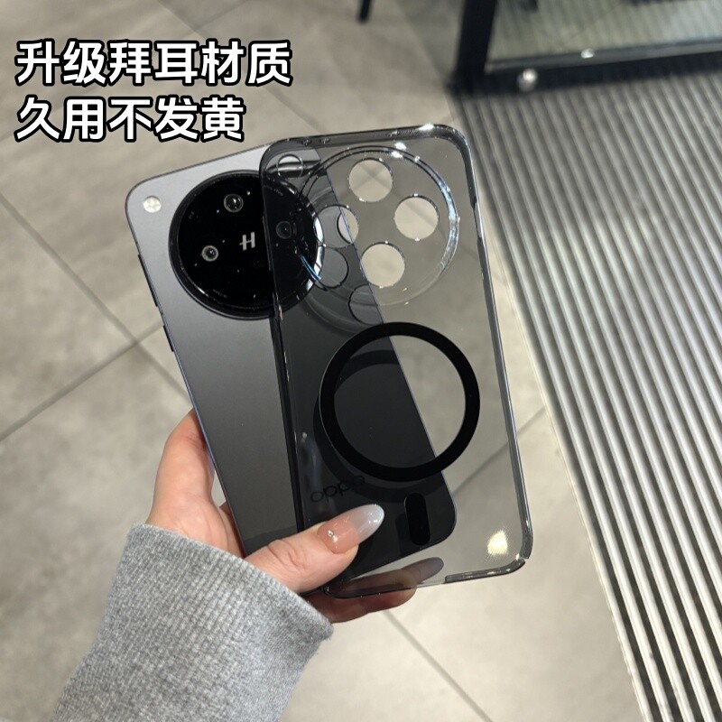 【】不发黄晶透水墨黑Magsafe磁吸适用OPPOFindX8Pro手机壳findx8简约全包镜头裸机感超薄硬壳男女款透明