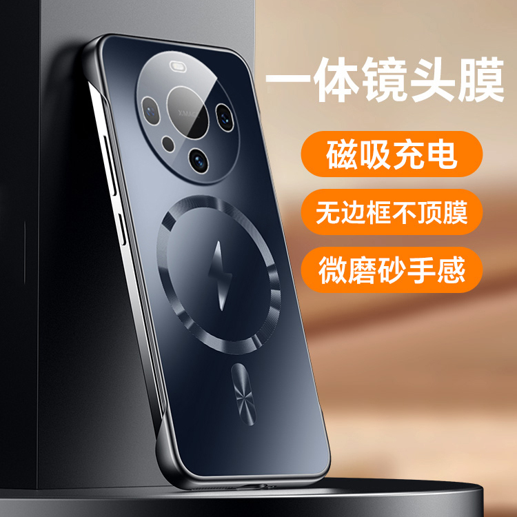 Allinboy适用华为mate60pro手机壳新款超薄无边框适用Huaweimate60pro+保护套磁吸镜头全包防摔60高级感外壳6
