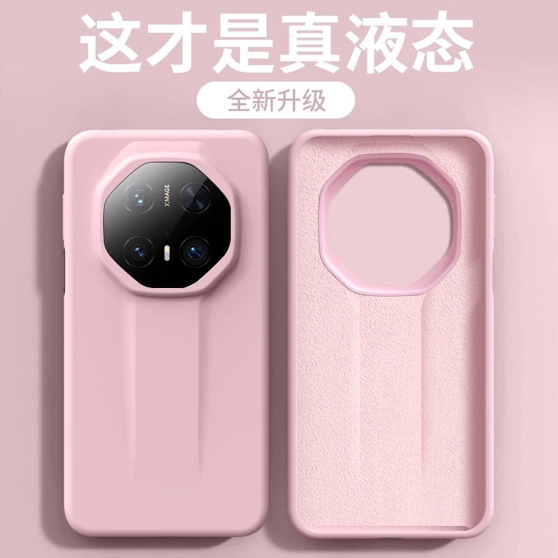 适用华为mate70rs非凡大师手机壳mate70pro新款液态硅胶全包防摔保护套Mate70男女情侣2025网红爆款外壳
