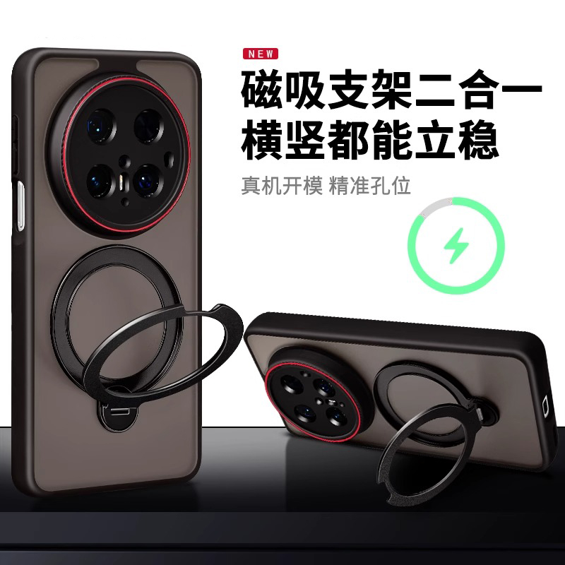 旋转磁吸支架适用华为mate70pro手机壳新款高级感磨砂外壳pura70pro+十女款mate60全包防摔pura80保护套Ultra