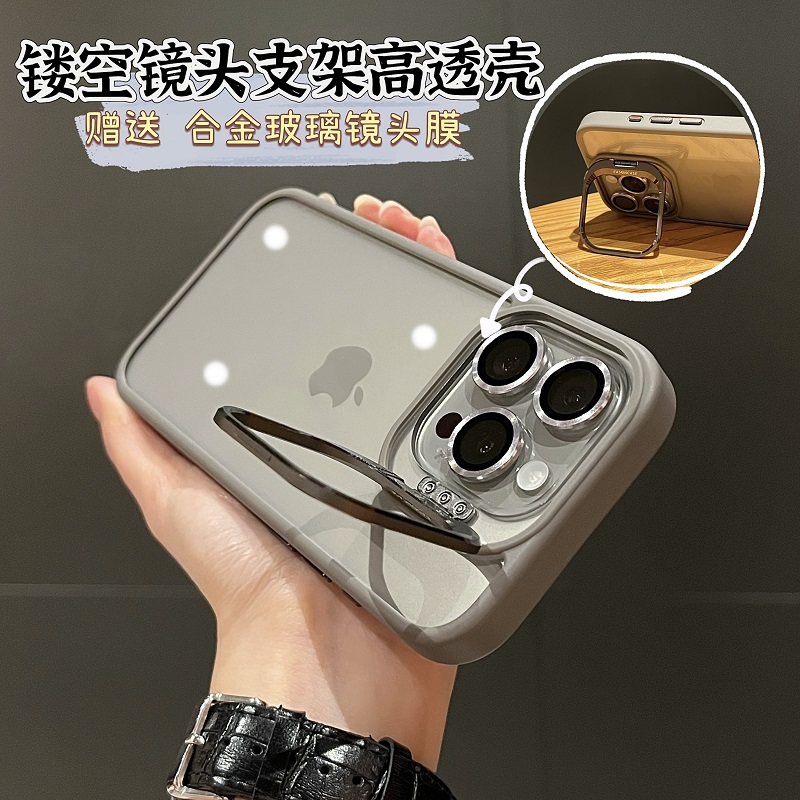 适用于苹果15promax手机壳带镜头膜iPhone14promax透明支架13promax高级感小众12pro全包防摔11pro简约创意硬