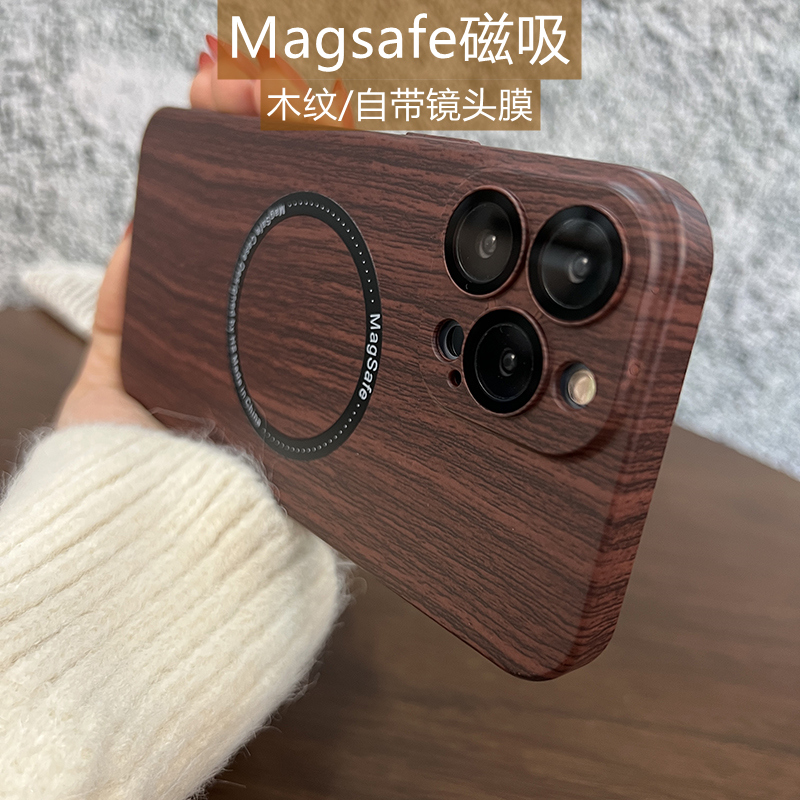 胡桃木纹磁吸适用iPhone13手机壳苹果12promax黑檀木纹理14Promax创意无线充13镜头膜全包防摔男女高级