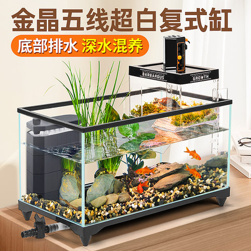 超白玻璃龟缸带晒台造景龟鱼混养