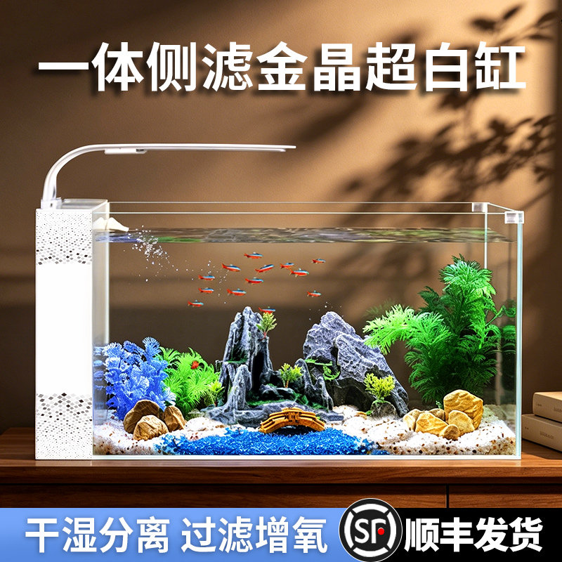 鱼缸客厅小型新款侧滤生态玻璃缸循环过滤制氧一体机金鱼桌面造景