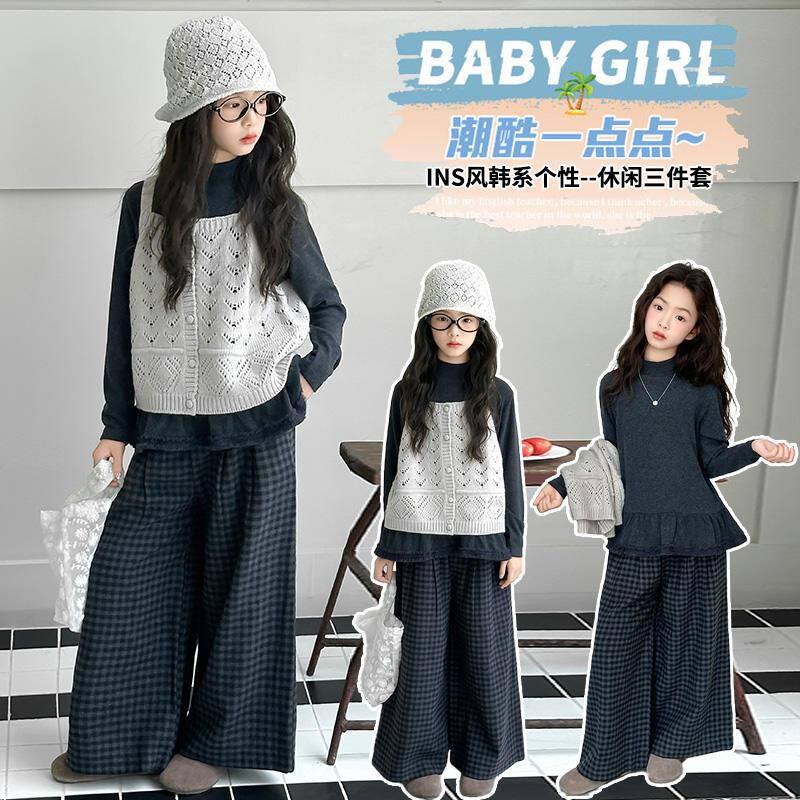 女童韩系秋装时尚长袖T恤阔腿裤女孩洋气休闲套装百搭马甲格子裤6
