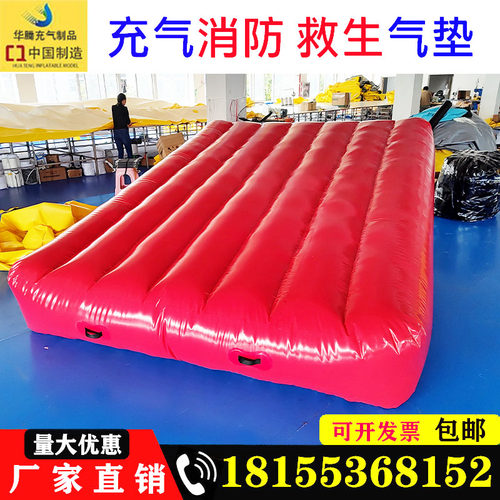 定制充气消防救生气垫工地安全高空防摔应急救援跳楼防护逃生气垫