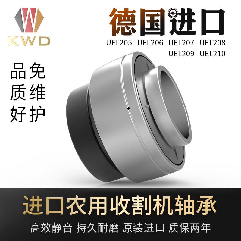 KWD收割机农机外球面进口轴承UEL205 206 207 208 209 210免维护