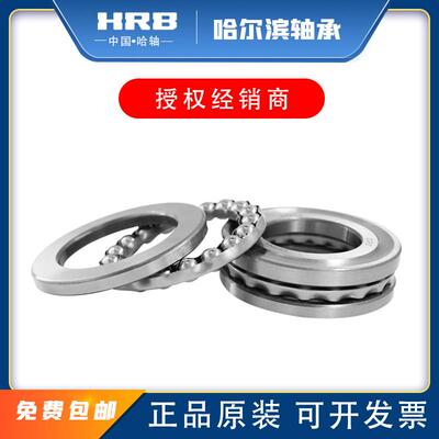 轴承52305双向52306推力52307球52308平面52309 52310 52311压