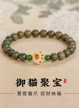 绿檀木手串天然绿色老檀