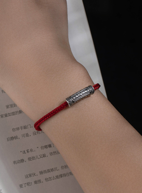 藏式足银六字真言手绳手饰