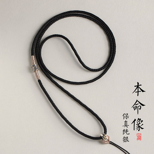 南露男士唐卡专用吊坠挂绳项链绳佛牌天珠挂绳竖穿男高档吊坠绳子