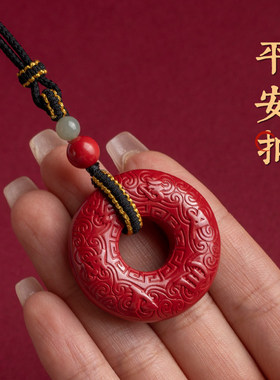 朱砂平安扣吊坠男女士高档项链