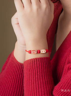 手工编织转运珠红色手绳女款