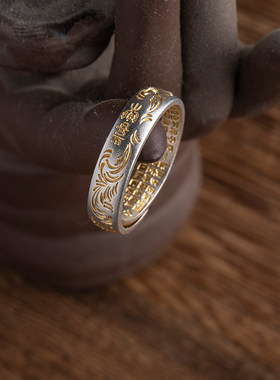 纯银足银唐草纹描金戒指