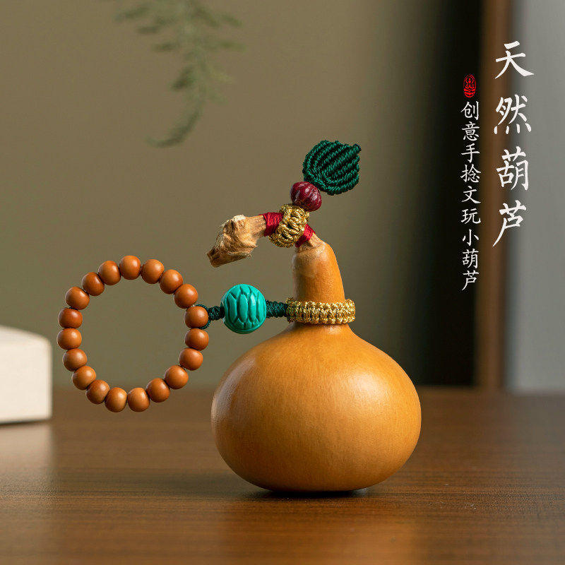 寄予天然独头葫芦创意小葫芦手把件 文玩手捻葫芦可爱挂件礼物原