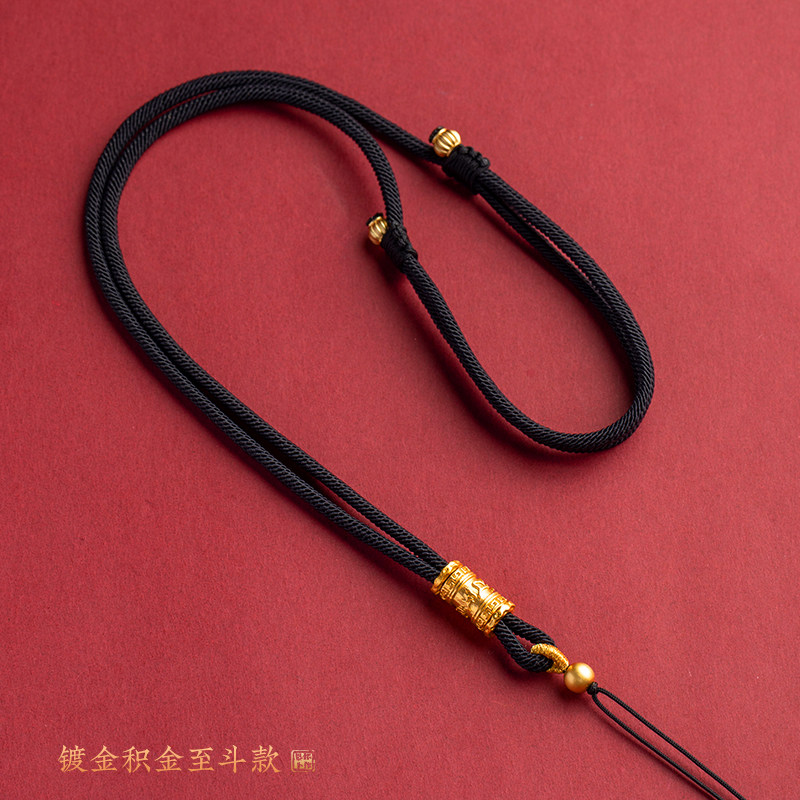 高保色沙金六字真言吊坠项链绳