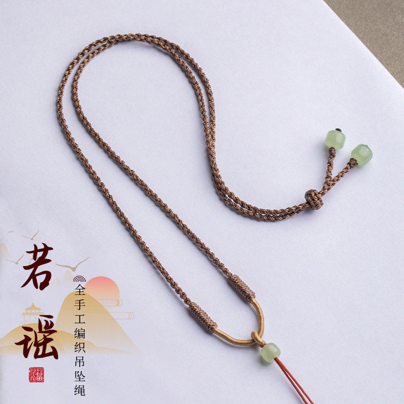 手工编织棉线和田玉吊坠绳