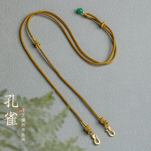 双耳项链绳子吊坠挂绳黄