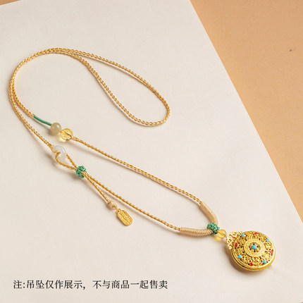 和田玉黄水晶吊坠绳女黄金玉坠玉佩平安扣八宝罗盘编织绳项链绳子