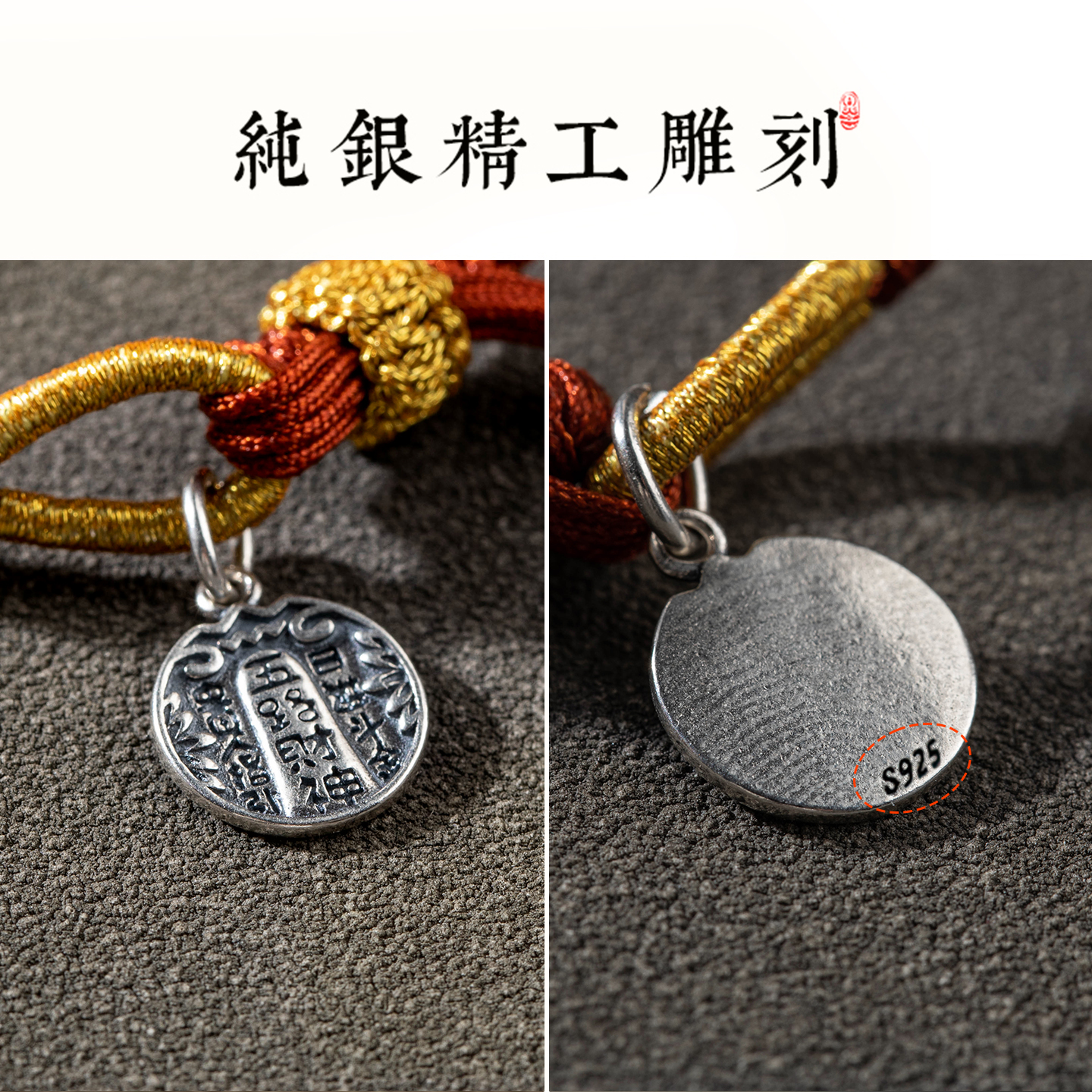 马年本命年手链手绳纯银