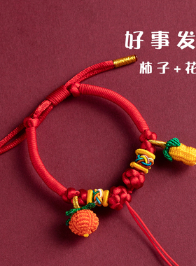 手链编绳可穿串黄金转运珠半成品