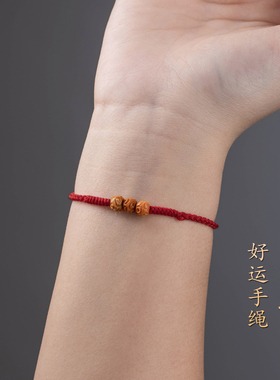 桃木红绳手链手工编织手绳