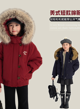 Yumi妈女童冬季美式复古大毛领连帽棉服儿童抗寒派克服外套25M085